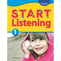 START LISTENING LEVEL. 1, 월드컴ELT