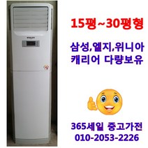 클라쎄에어컨 판매순위 상위인 상품 중 리뷰 좋은 제품 소개