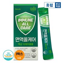 휴럼 뮴 면역올케어 1박스 다래 추출물 온 가족 면역 과민반응케어 아연, 단품