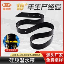 공장도매 다이버워치 을 돌보다 접안렌즈 대역 하중 벨티드 납벨트 기어가있는 실리프팅 스쿠버벨트