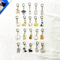 나나와 강아지 키링 열쇠고리 에어팟 버즈 핸드폰 케이스 레고 차열쇠 차량용 키홀더