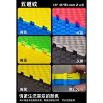 국민유아매트 실내정글짐 태권도장매트 태권도 전문관 매트 1m 비보이 무술 전용 트레이닝 댄스 이종격투기 고밀도, 프리미엄【오도문】두께 3.0cm