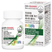 닥터시아닌 프리미엄 콜레스테롤 개선 레시틴 플러스, 60캡슐, 1개