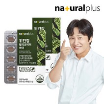 내츄럴플러스 위건강 헬리코박터케어 60정 2박스 / 감초추출물 위점막보호, 1개, 66g