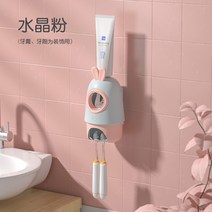 벽걸이 광촉매 CURBLE ABLUE 자외선 칫솔살균기, 기본, T02-핑크 스마트 음성 이빨을 가르쳐