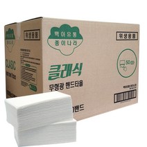 업소용 핸드타올 5000매 100% 천연펄프 무형광 페이퍼 핸드 타월 화장실 디스펜서, 1박스