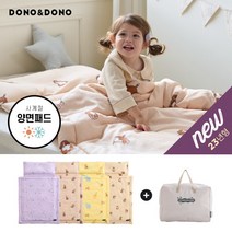 [도노도노] 23년형 사계절 모달 낮잠이불+가방세트, 낮잠이불:마운틴 퍼피