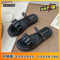 샌들플랫 여름 2022 년 인싸템 스윗 배합 치마 이중사용 로마 통굽 샌들슬리퍼 4997244309