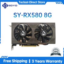 그래픽카드SOYO-AMD RX5700XT 8G 그래픽 카드 GDDR6 비디오 메모리 PCIE16x4.0 256 비트 8 핀 + 게임 HDMI, 07 RX580 8G