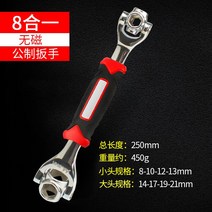 8미리 소복스세트 자동차 티 롱 다기능 복스 공구세트 가정용정비공구 10mm 12mm 10미리 복살 슬리브 소켓, 네이비 블루