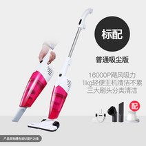 DEERMA 가정용 소형 저소음 유선 진공청소기 DX118C 집들이선물 가성비 실용적 파워, 로즈