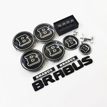 벤츠 로고 스티커 레터링 앰블럼 브라부스 엠블럼 e s 450 클래스 리어박스, 브라부스 6종 세트 B