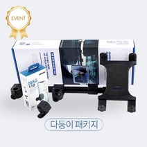 아콘 RSHM3MAG110 센터형 헤드레스트 거치대 & 자석 휴대폰 거치대TAB-RSHM3SM6-RSHM3MAG110, TAB-RSHM3 태블릿 거치대, MAG110 마그넷 스마트폰 거치