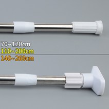 일자형 샤워커튼봉 샤워부스 샤워봉 이쁜커텐봉, 사각형 70~120cm