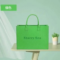 외발전동휠 외발휠 왕발통 호버보드 스쿠터 대리운전 신제품 재활용 대용량 여성용 펠트 핸드백 쇼핑백 토, 02 green, 01 40 30 12