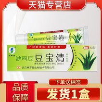 운송 7Doubaoqing 항균 좋은 유스카 전선형 (산는 5, 1개, T06-단일box 척 매송매 몇 발 여러 배송