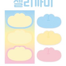 (비몽사몽문구점) 젤리까미 도무송