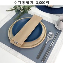 _수저통합지 K73-M30_ 위생식품지 종이숟가락포장지