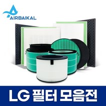 엘지 퓨리케어 공기청정기 필터 호환용 320 360 휘센 Q P, 02_LG퓨리케어320, 02-2프리미엄알파세트