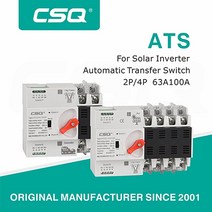 자동 절체기 CSQ Din 레일 태양광 타입 미니 ATS 듀얼 파워 전환 스위치 PV 및 인버터용 63A 100A 2P 4P, 5.Solar Inverter Type - 63A2P2, 1개