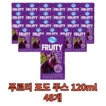 덴마크 푸르티 포도 주스 120ml 48개 어린이 쥬스 쥬시 식이섬유 싱싱한 과일 과즙 과육 주시 건강 음료 음료수 비타민C 새콤 달콤 손님 접대용 대용량 대량 Grape 고당도
