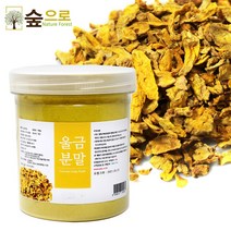 숲으로허브 국내산 울금가루 통 분말 180g, 1개