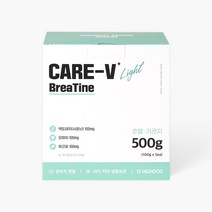 하이독 케어브이 라이트 브리틴(기관지 기능식 사료 헐떡거림 가래 기침관리) 500g
