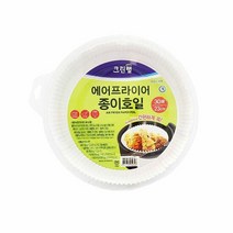 [트윈스몰] 크린랲 에어프라이어 종이호일 (23cmX30매입), 2