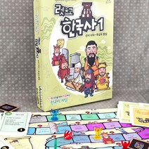 [오즈디아이] 렛츠고 한국사1 보드게임 (선사시대-후삼국통일)