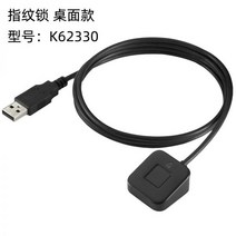 켄싱턴락 노트북 잠금장치 도난방지 자물쇠 비밀번호 미국 Kensington 지문 등록기 Win10 USB 잠금 암호화 키, 62330 탁상 유선 타입