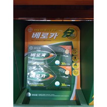 바이엘 베로카 발포비타민 4.8G X 60정 코스트코