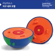 지구모형x1개 지구내부모형 부리가능지구본 세계지도