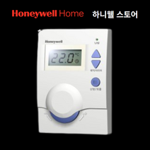 하니웰온도조절기 DT100-R201 단독형 지멘스호환, DT100-F220(FCU)