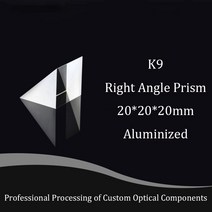 직각 프리즘 광학 H-K9L Glas 20x20x20mm 외부 반응 Aluminized 미러 반사 표면 실험