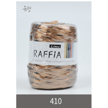 리네아 라피아(40g)천연소재 여름실, 410, 1개