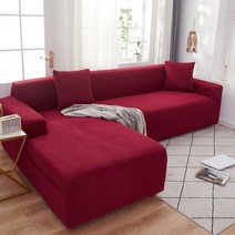 소파커버 쇼파 sofa cover 천갈이 덮개 탄성 세트 거실 chaise lounge, 2좌석 145-185cm-1pc, 적갈색