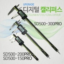 신콘 디지메틱캘리퍼스200mm