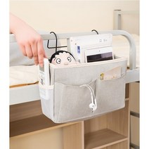 리투나 침대걸이 수납함 아기침대 수납걸이 바구니 거치대 주머니, 흰색, 1개