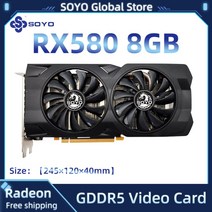 SOYO AMD RX580 8GB 그래픽 카드 8 핀 GDDR5 256 비트 PCI 익스프레스 3.0 x 16 Radeon GPU 데스크탑 컴퓨터 게임용 비디오 카드컴퓨터부품 그래, CHINA_RX580 8GB
