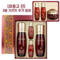 다나한 효용고 진 2종 기획세트 (+3종기프트세트추가)