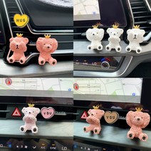 왕관 뽀글이 곰돌이 석고방향제 리필오일 포함 선물포장 세트 차량용 방향제, 눈가린곰, 핑크곰, 러브스펠