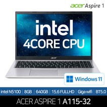에이서 아스파이어1 A115-32 인텔 쿼드코어CPU 4G 128G 정품Win11 15.6대화면 FULLHD 기가랜 블루투스 HDMI, WIN11 S, 8GB, 640GB, 셀러론, 실버