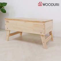 우드리 DIY 목공체험 목공수업 만들기재료 - 시크릿테이블