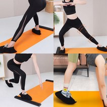 도매창고 슬라이드 보드 슬라이딩 매트 무소음 런닝 유산소 다리찢기 코어 복근 운동 스케이트 운동기구 하체밸런스, 오렌지