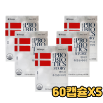 Denps 덴프스 덴마크 유산균 이야기 프로바이오틱스 프리바이오틱스 공유 유산균 60캡슐, 5개