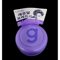 갸스비 무빙러버 와일드쉐이크 핸디 헤어왁스, 4개, 15g