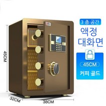 JINGHENG가정용 금고 지문인식 도난방지 생일선물 미니 사무용 스마트 잠금 도어 화폐 보관, H
