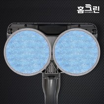 홈크린 원형 물걸레 극세사 패드 원형 1set(2매입) 극세사걸레 국내생산(휴스톰걸레 / 스윙패드 / 오토싱걸레 / 코드제로 /제트), 극세사-그레이(195mm)1세트(2매입)