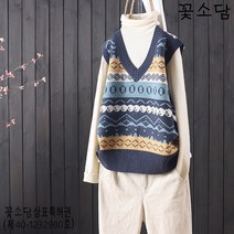 꽃소담M-485 봄 가을 루즈핏 브이넥 민소매 니트 조끼 베스트 여성 스웨터 조끼