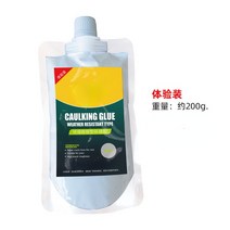 캠핑 자동차 루프 바스켓 박스 차량 캐리어 백 방수 코킹 접착제 수리 시멘트 균열 에이전트 지붕 막 누출, 05 White 200g, 05 White 200g